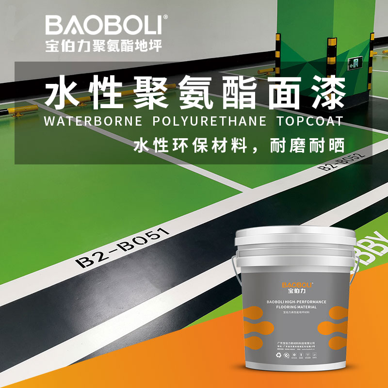 广州聚氨酯
